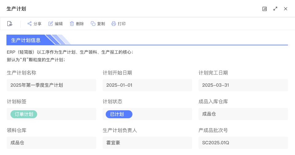 灵活配置